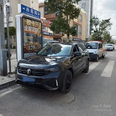 Volkswagen 探岳 2023