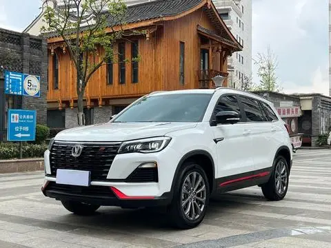 Changan CS75 2023