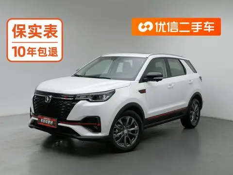 Changan CS55 PLUS 2021