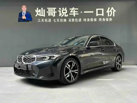 BMW 3 Series 2023