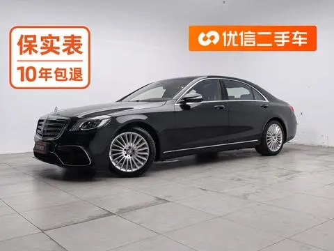 Mercedes-Benz S-Class 2014