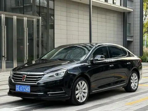 Roewe 950 2017