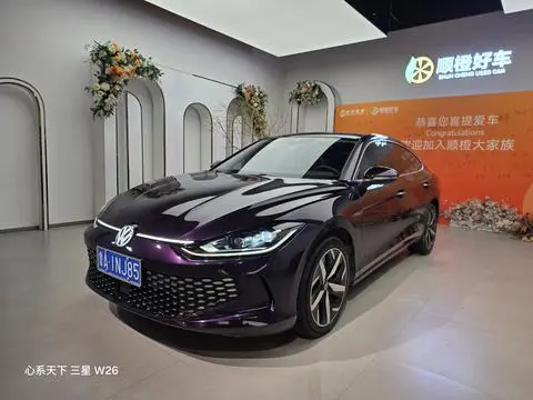 Volkswagen Lamando 2023