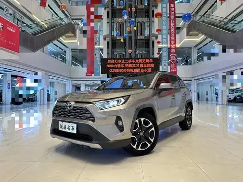 Toyota RAV4 2020 — фото 1