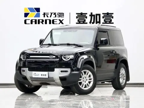 Land Rover 卫士 2024