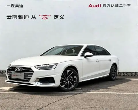 Audi A4L 2022