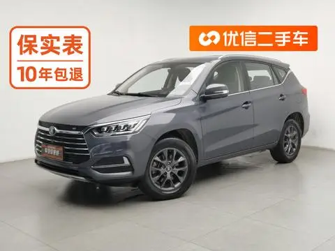 BYD 宋 2020