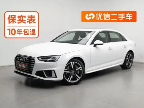 Audi A4L 2017