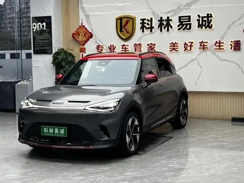 smart 精灵#1 2022