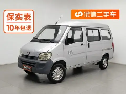 Wuling 之光 2015