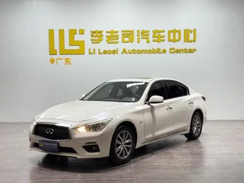 Infiniti Q50L 2018 — фото 1