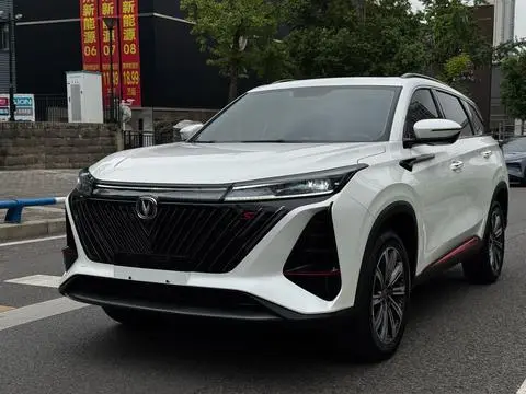 Changan CS75 PLUS 2022
