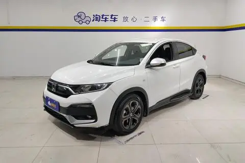 Honda XR-V 2020