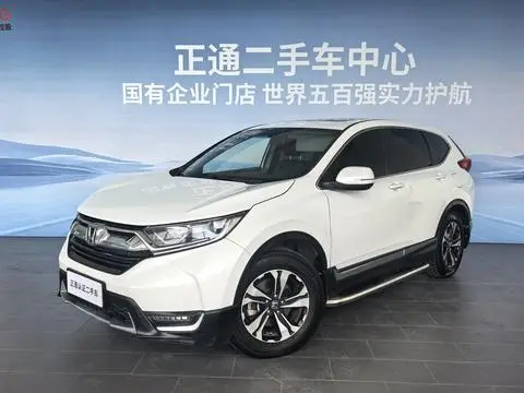 Honda CR-V 2020 — фото 1