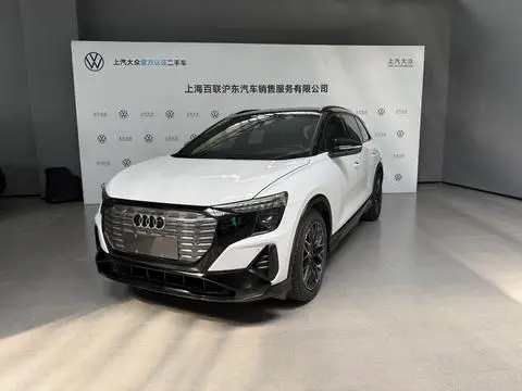 Audi Q5 e-tron 2022