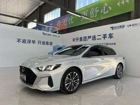 GAC Empow 2023