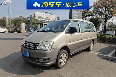 Forthing Lingzhi 2017