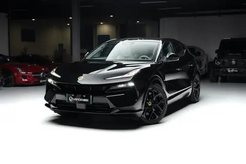 Lotus ForMe 2026