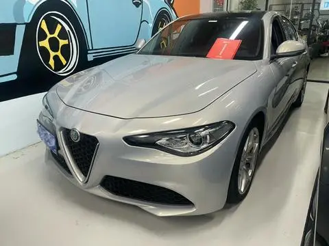 Alfa Romeo Giulia朱丽叶 2020