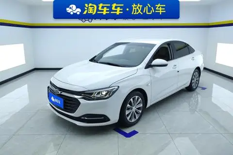 Chevrolet Monza 2020