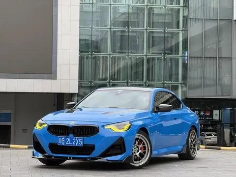 BMW 2 Series 2023