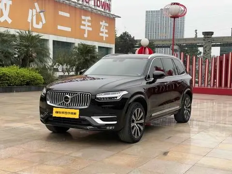 Volvo XC90 2020