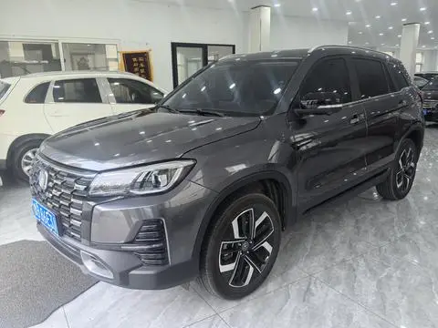 Changan CS75 2024