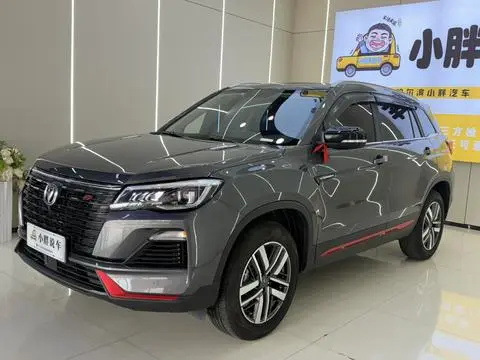 Changan CS75 2022