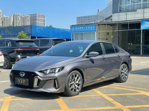 GAC Empow 2023