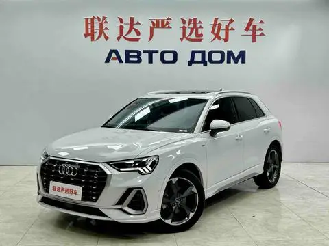 Audi Q3 2023