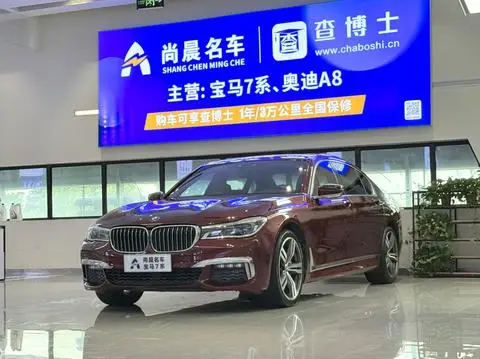 BMW 7 Series 2018