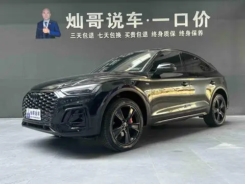 Audi Q5L Sportback 2022 — фото 1