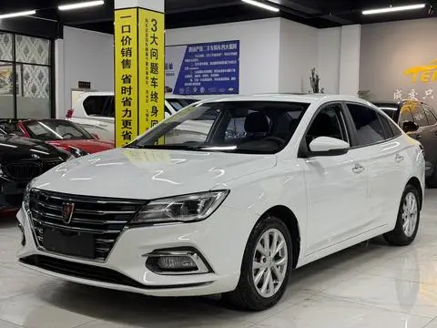 Roewe i5 2020