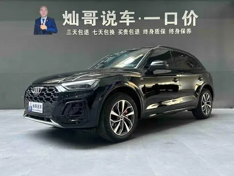 Audi Q5L 2024