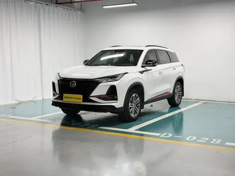 Changan CS75 PLUS 2021