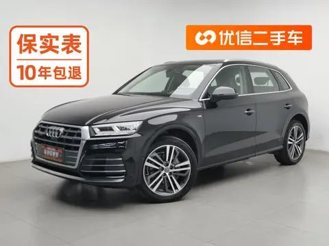 Audi Q5L 2020