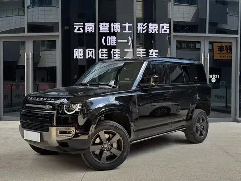 Land Rover 卫士 2024