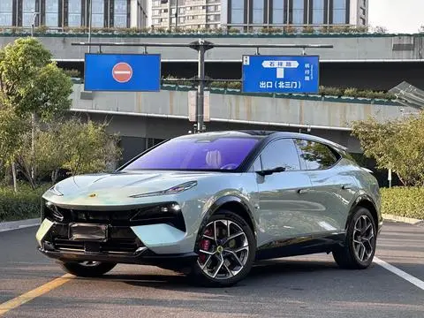 Lotus ForMe 2026