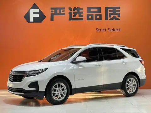 Chevrolet Equinox 2022