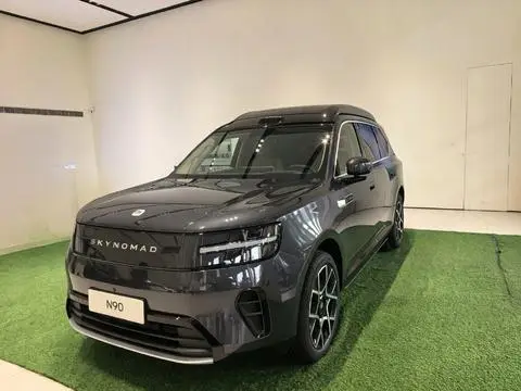 Xiaomi 小米澎程N90 2026