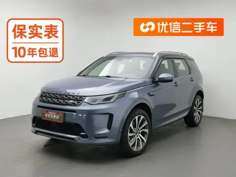 Land Rover 发现运动 2021