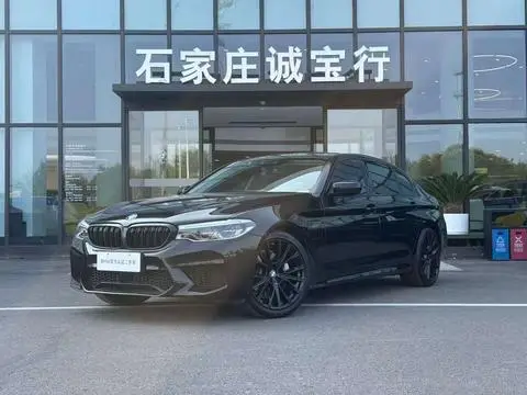 BMW 5 Series PHEV 2020