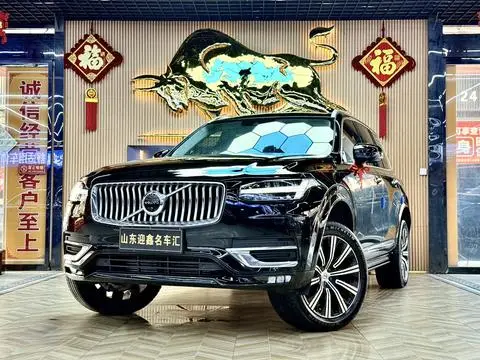 Volvo XC90 2020