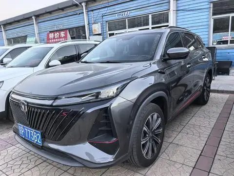 Changan CS75 PLUS 2022