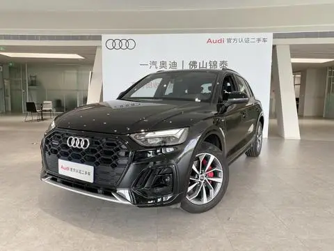 Audi Q5L 2025