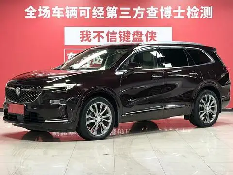 Buick 昂科旗 2020