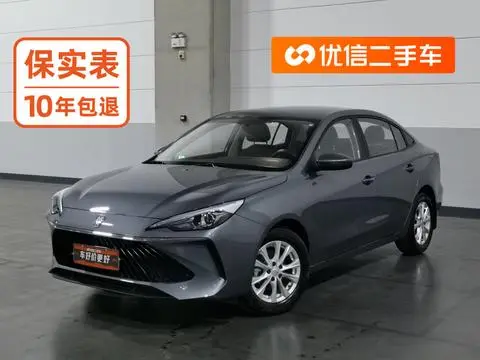 Roewe i5 2023