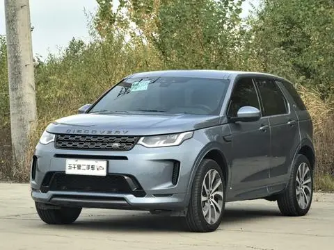 Land Rover 发现运动 2020