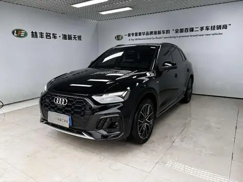 Audi Q5L 2024
