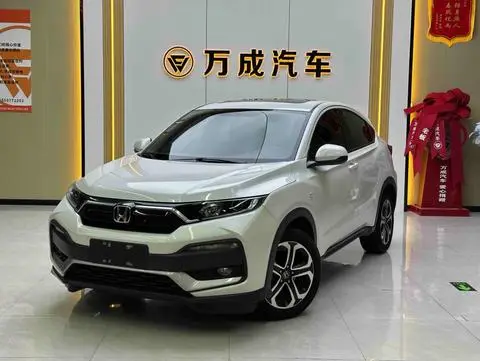 Honda XR-V 2022